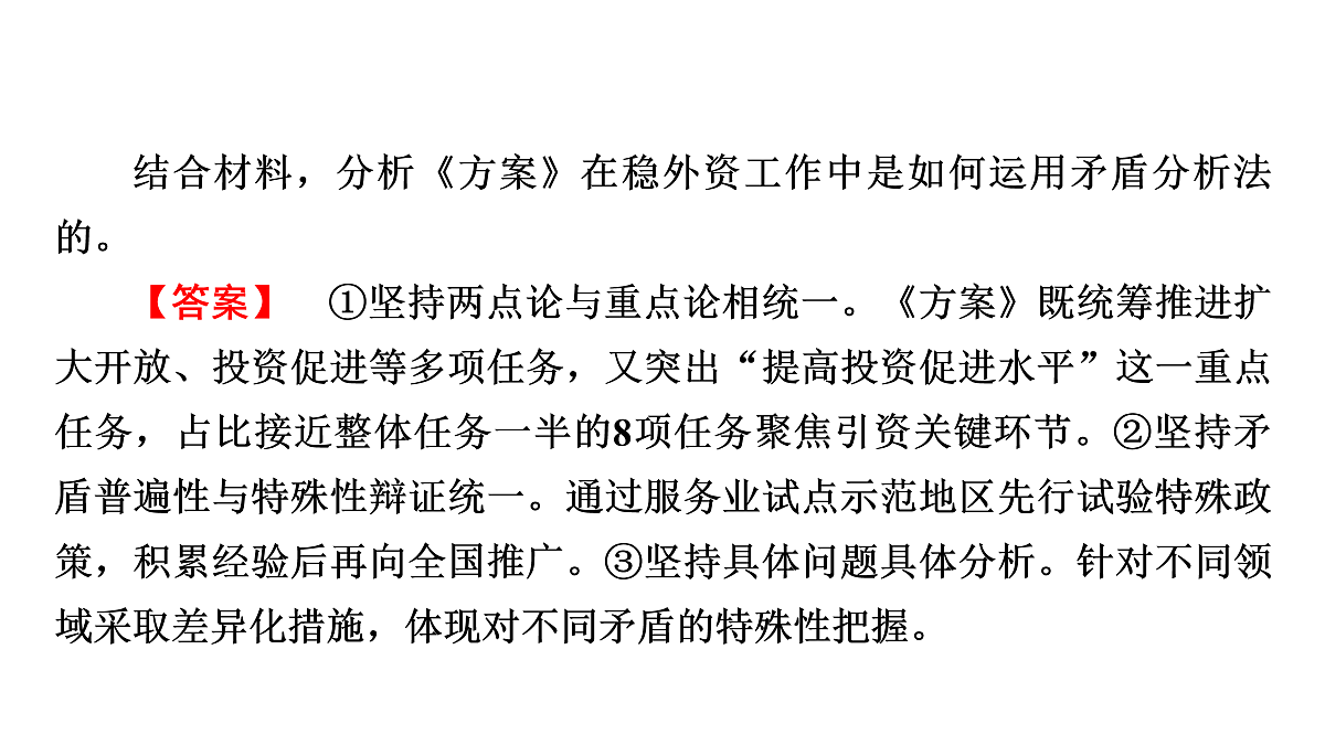 18002938第7页