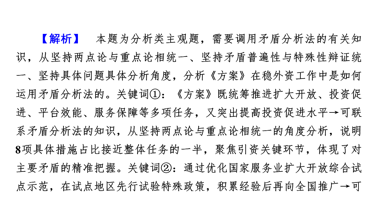 18002938第8页