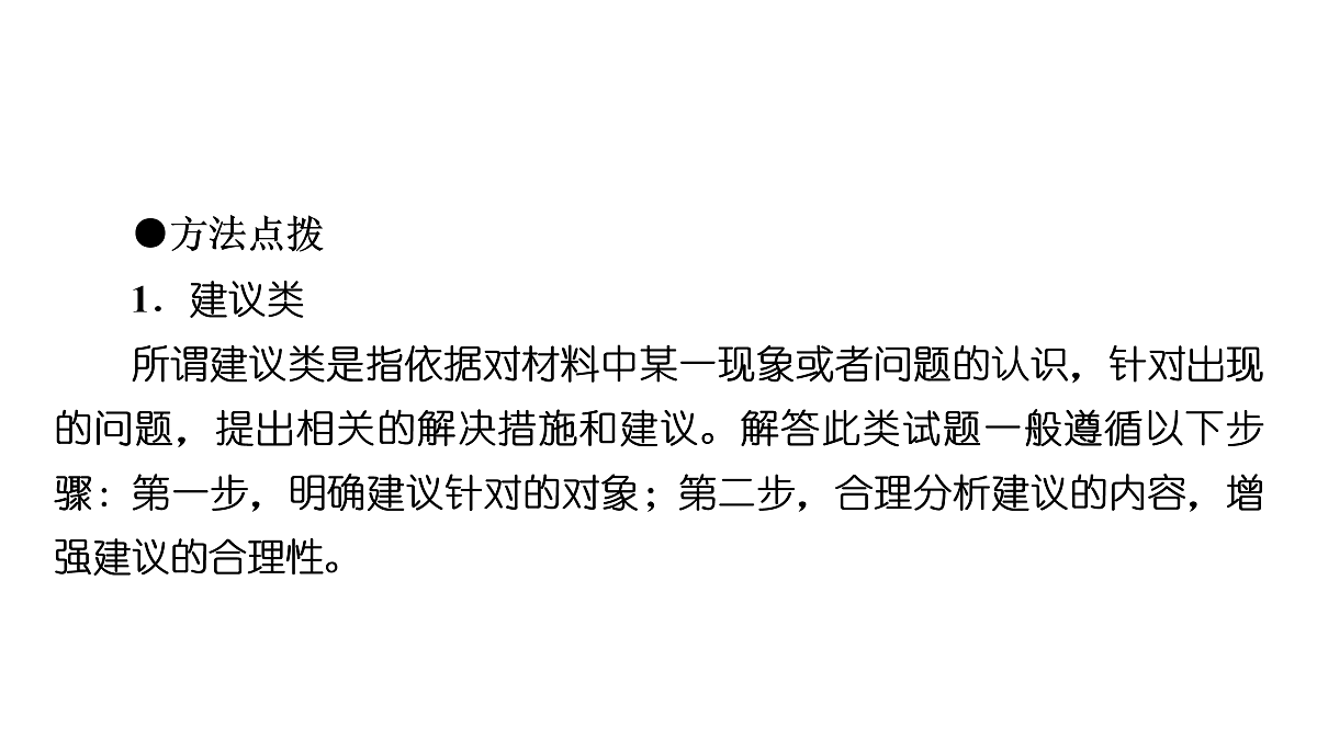 18002941第3页