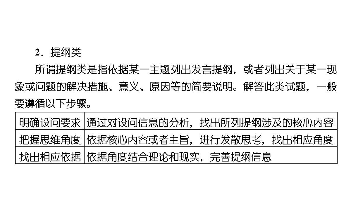 18002941第4页