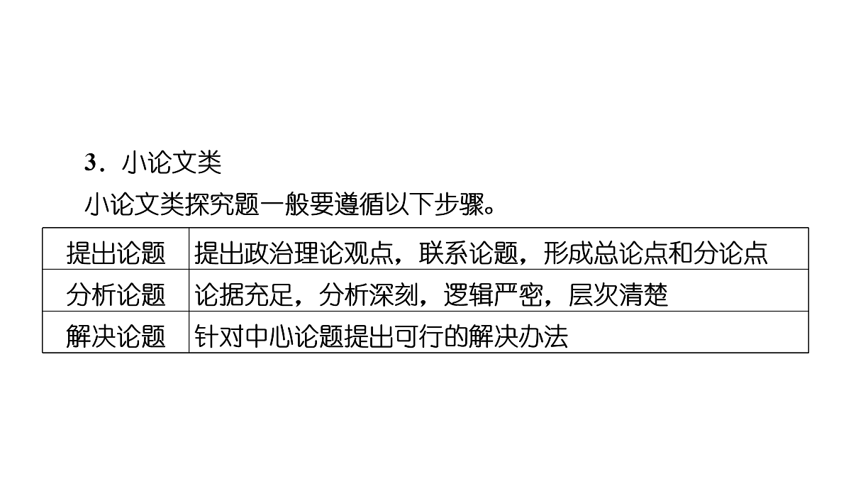 18002941第5页