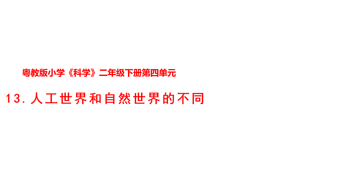 18003165第1页