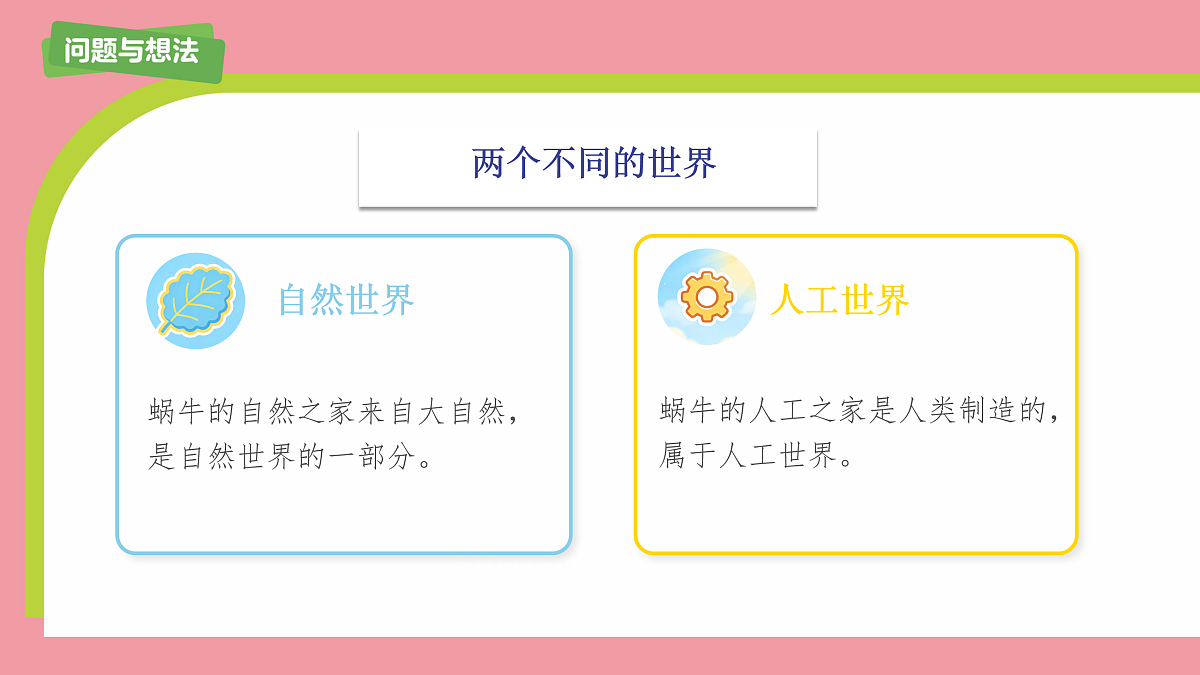 18003165第3页
