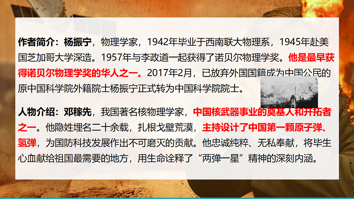18003186第3页
