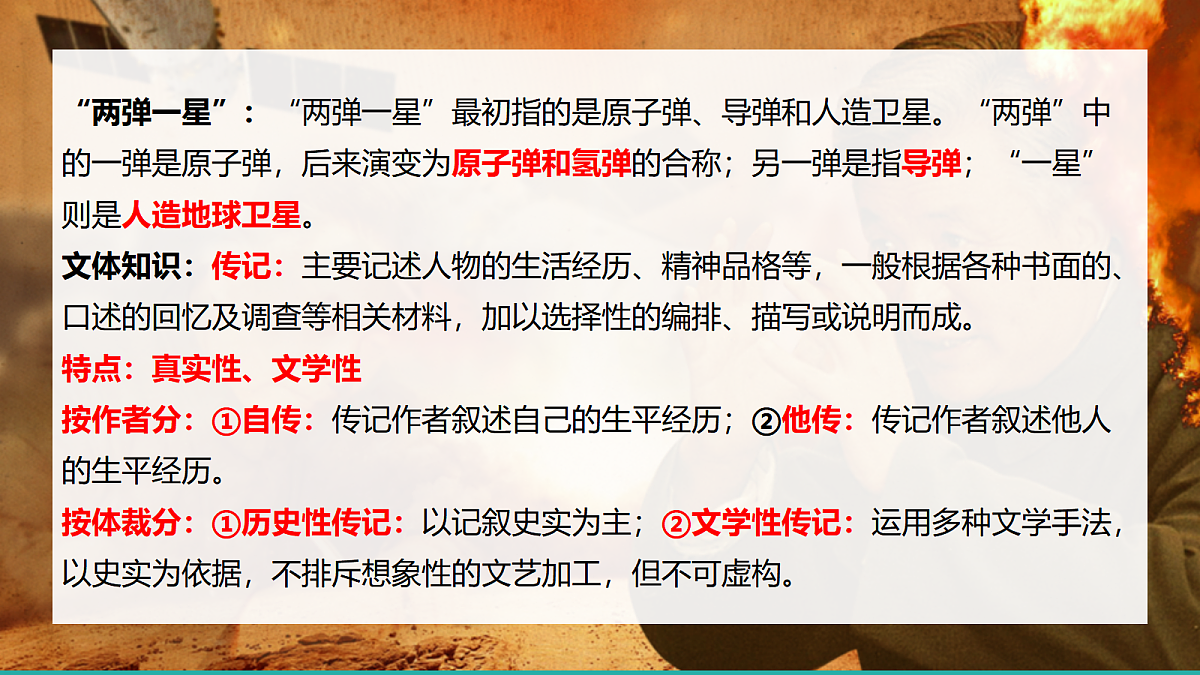 18003186第4页