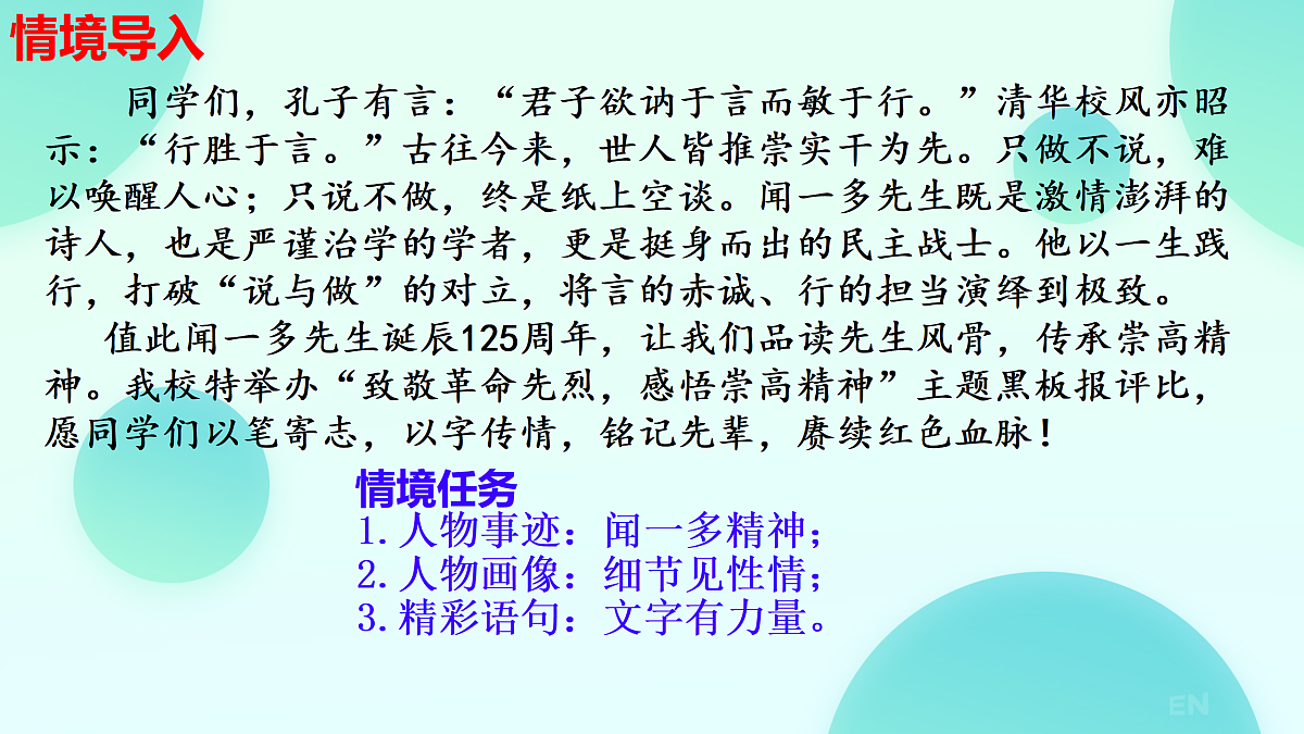 18003190第1页