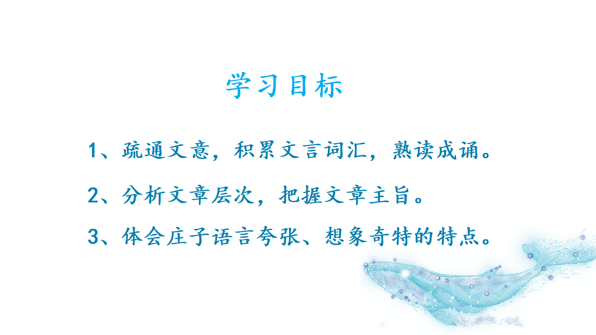 18003206第5页
