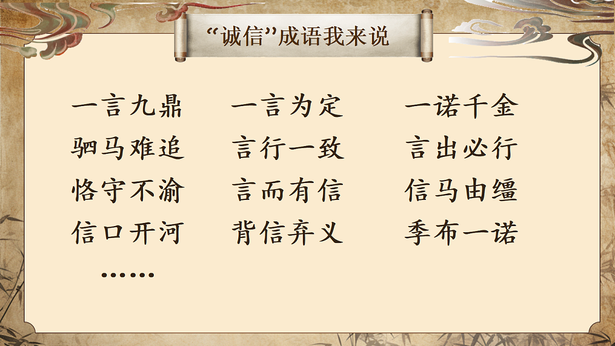 18003207第6页
