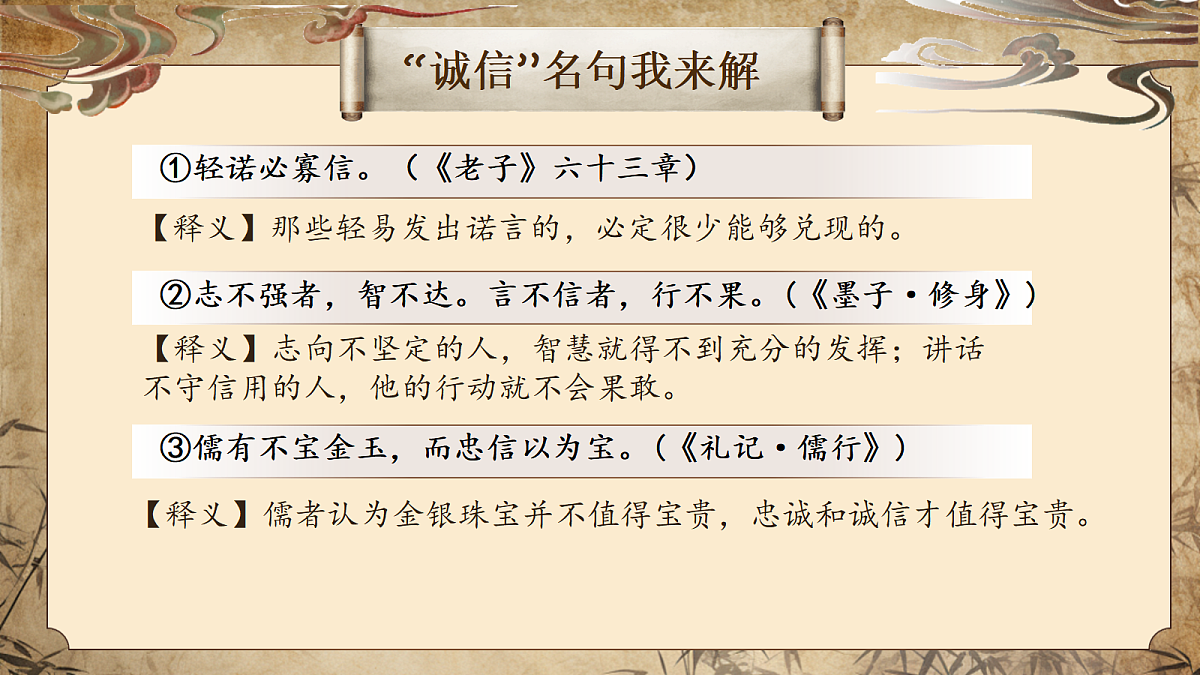 18003207第7页