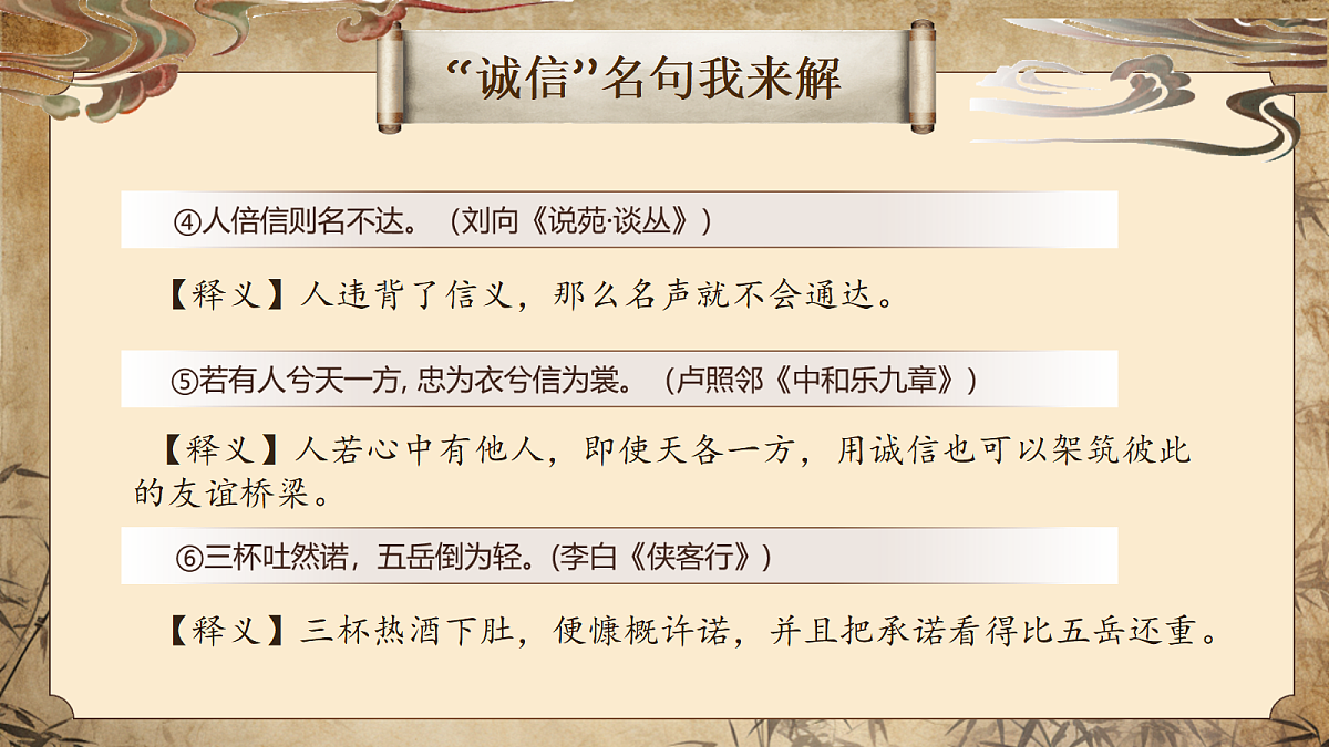 18003207第8页