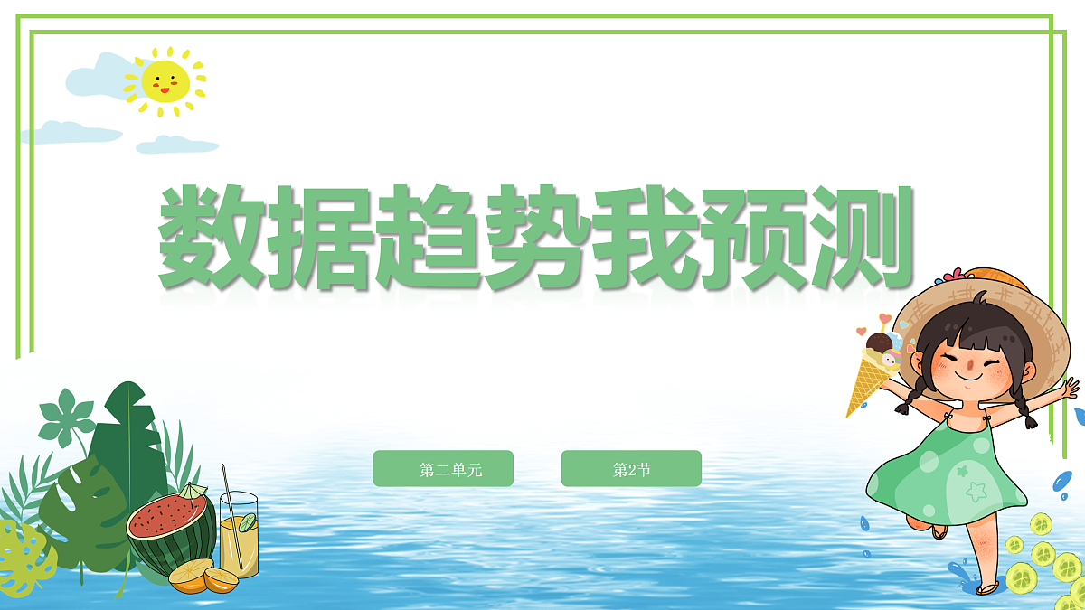 18003697第1页