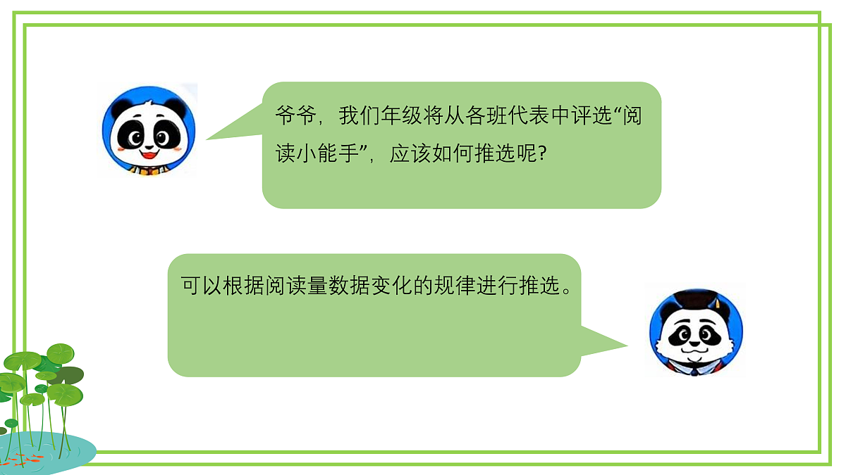 18003697第2页