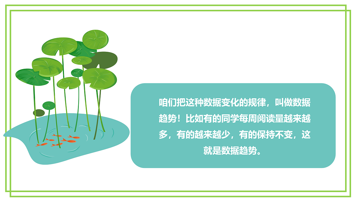 18003697第4页