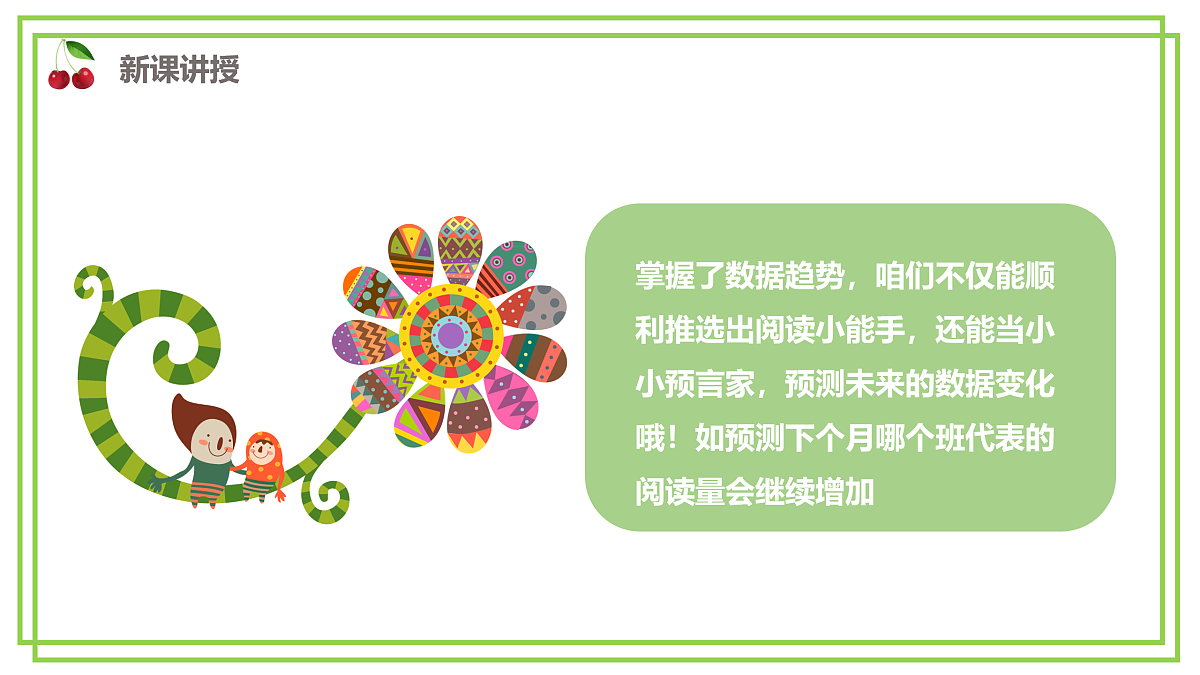 18003697第5页