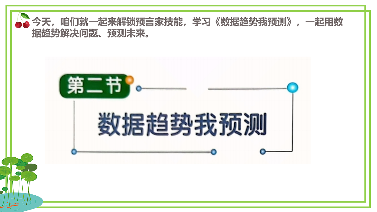 18003697第6页