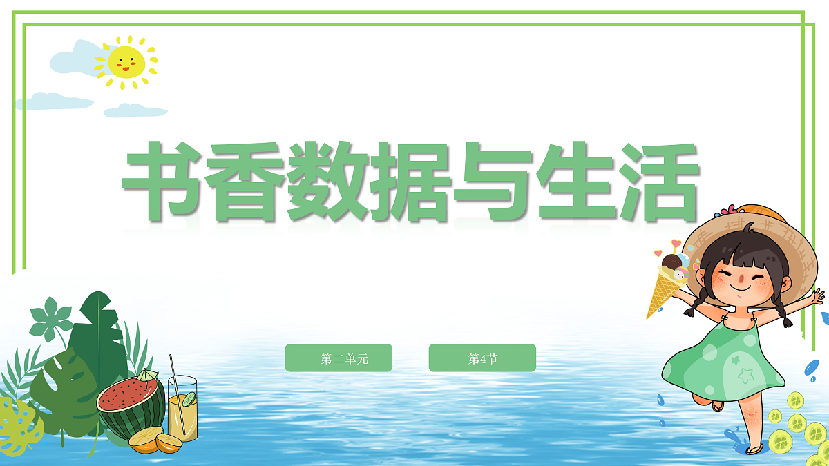 18003698第1页