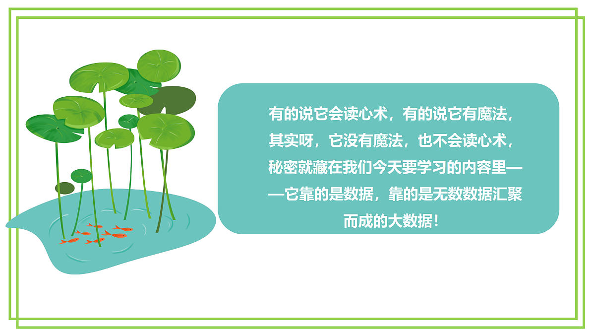 18003698第4页