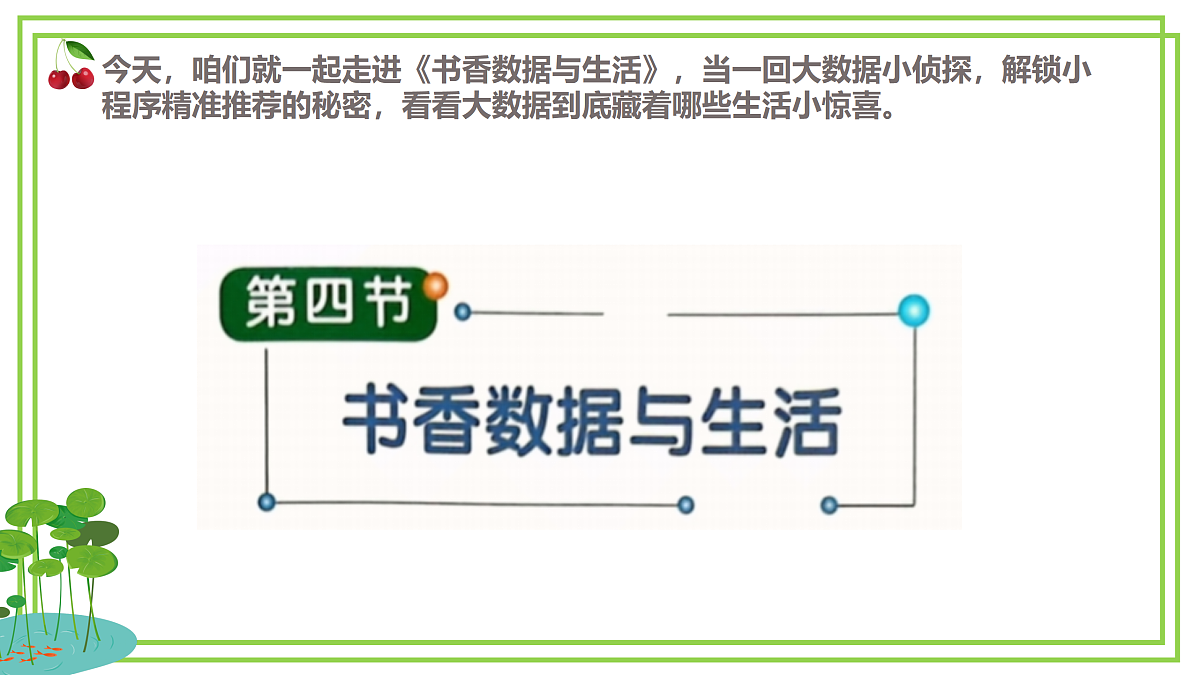 18003698第5页
