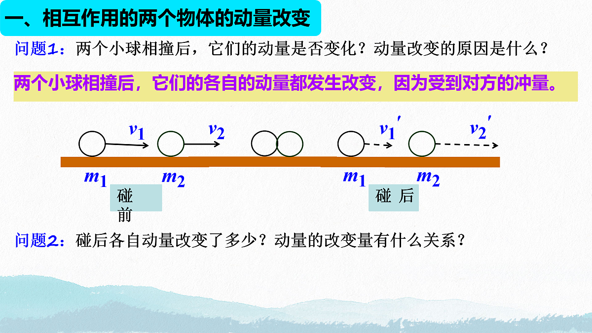 18003837第4页