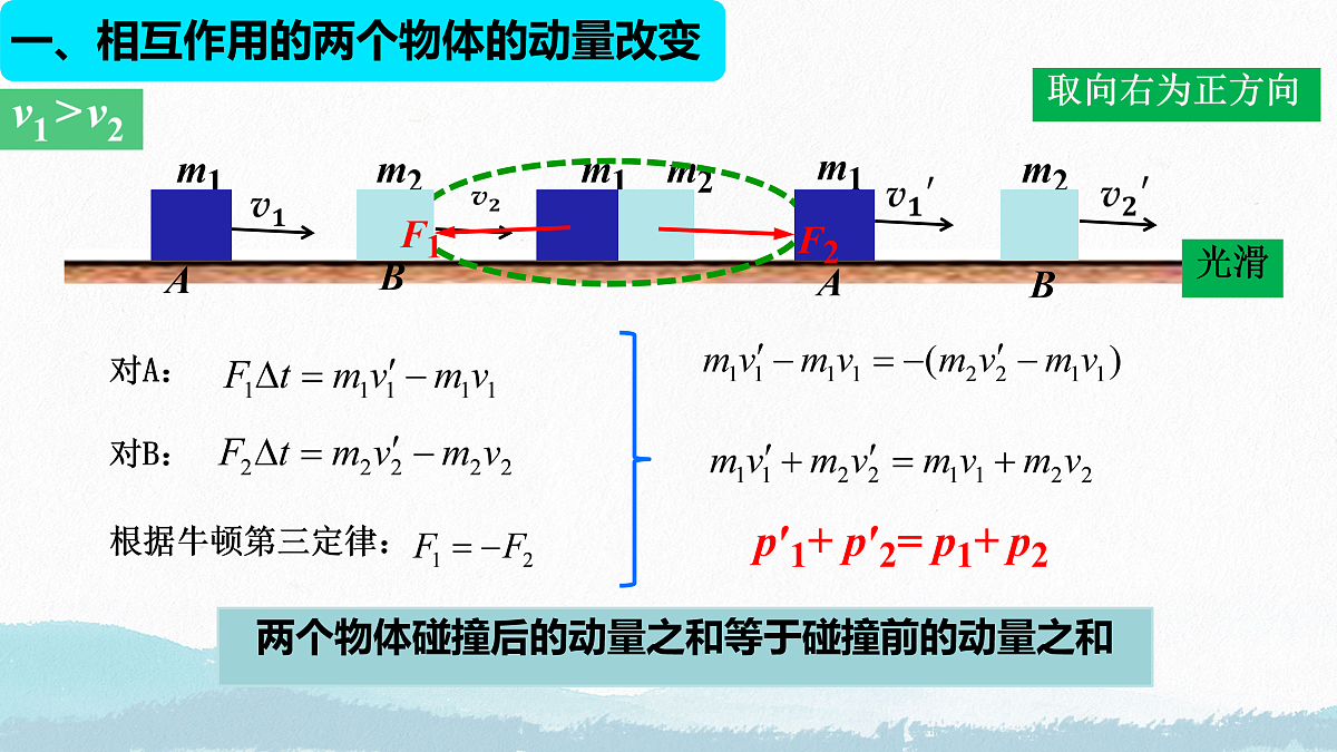 18003837第5页