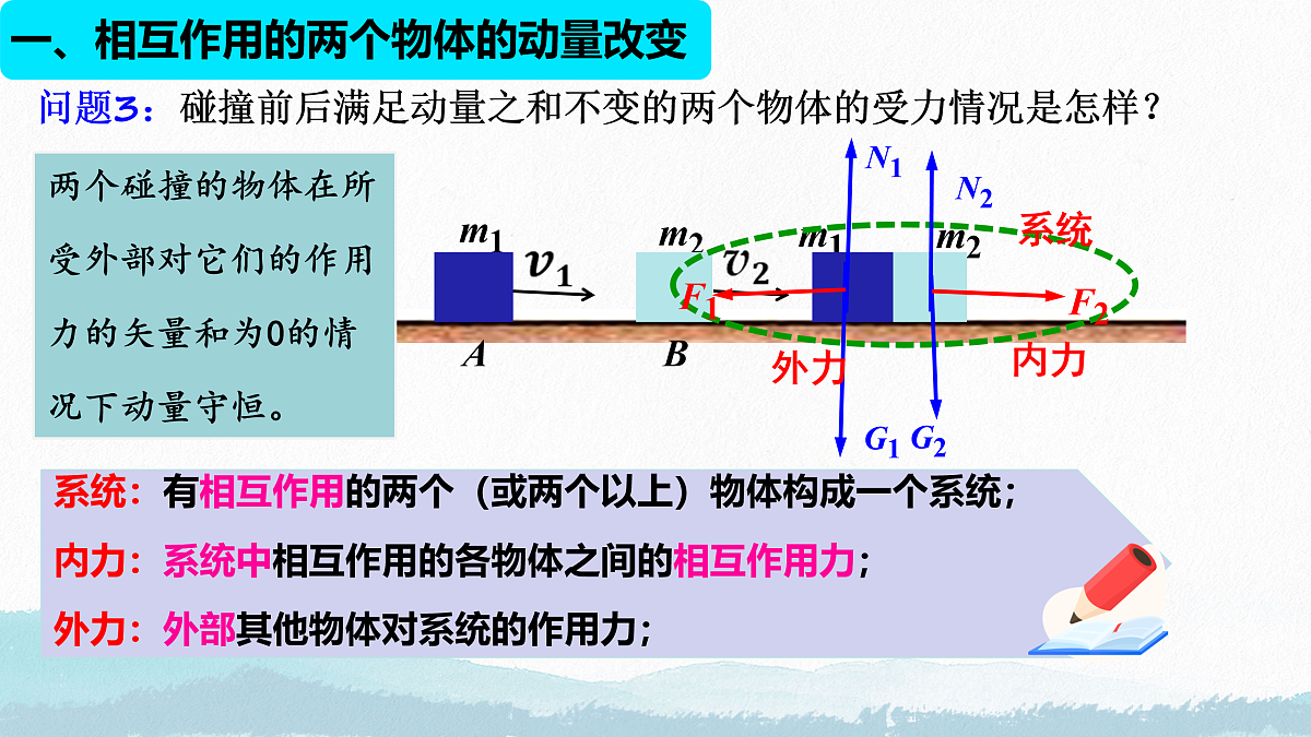 18003837第6页