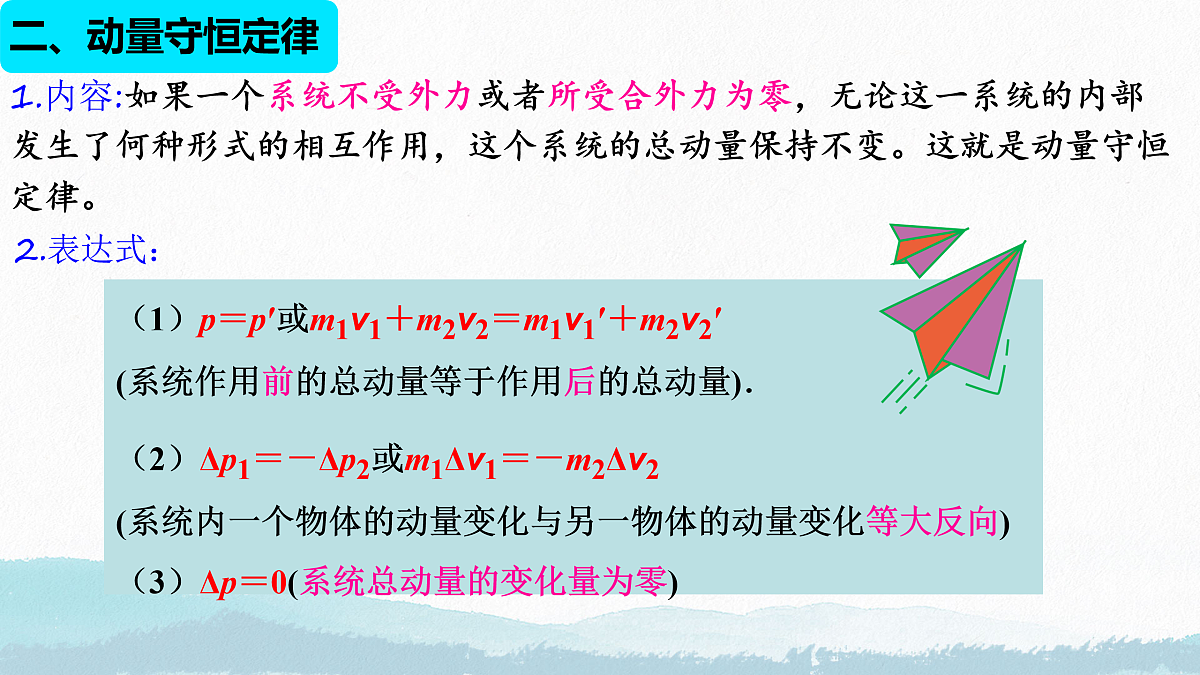 18003837第7页