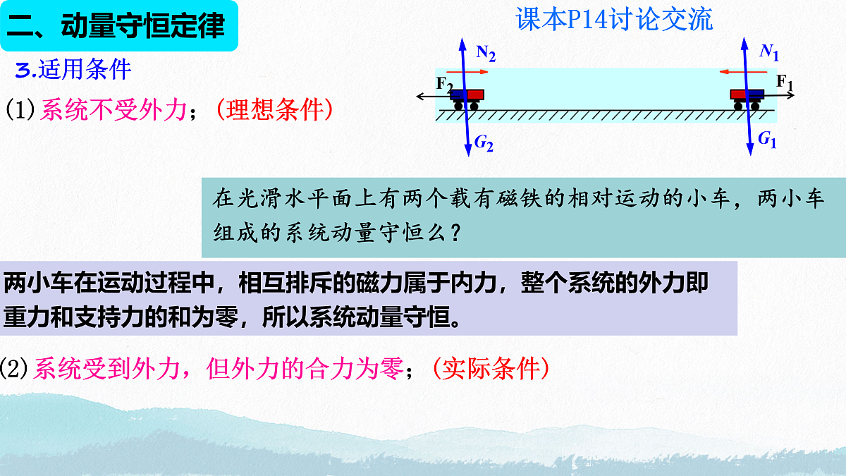 18003837第8页