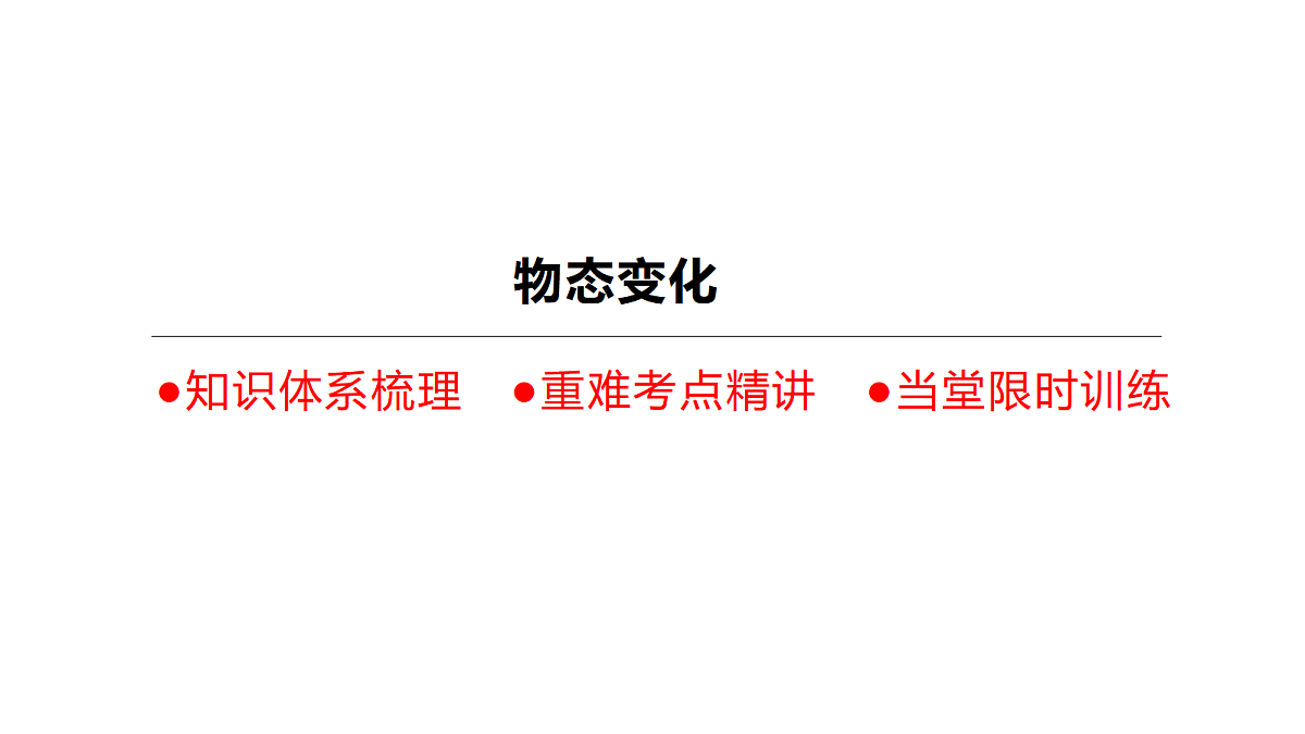 18003852第1页