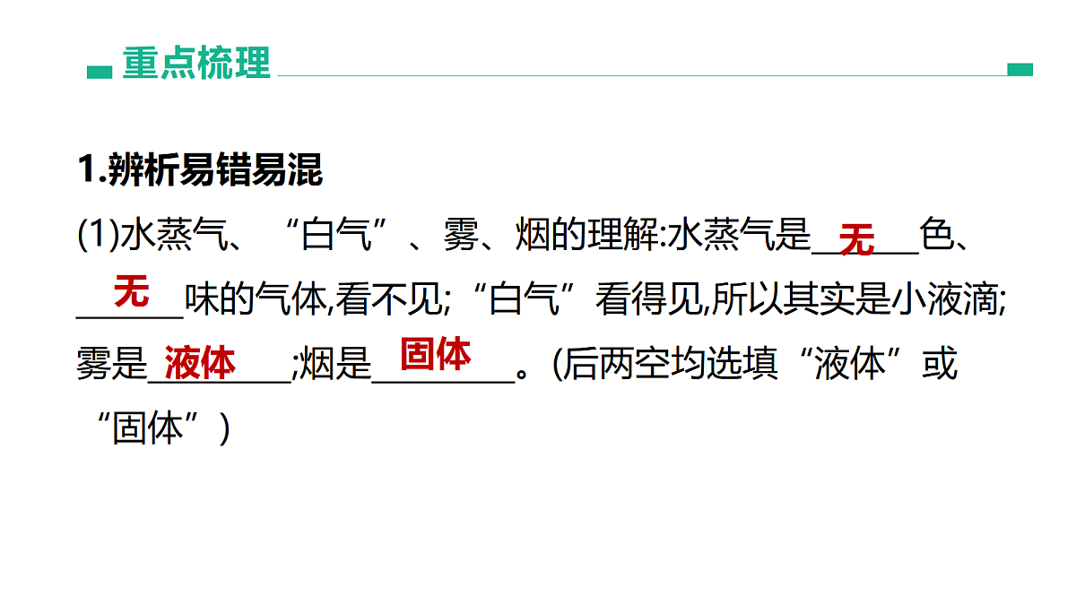18003852第4页
