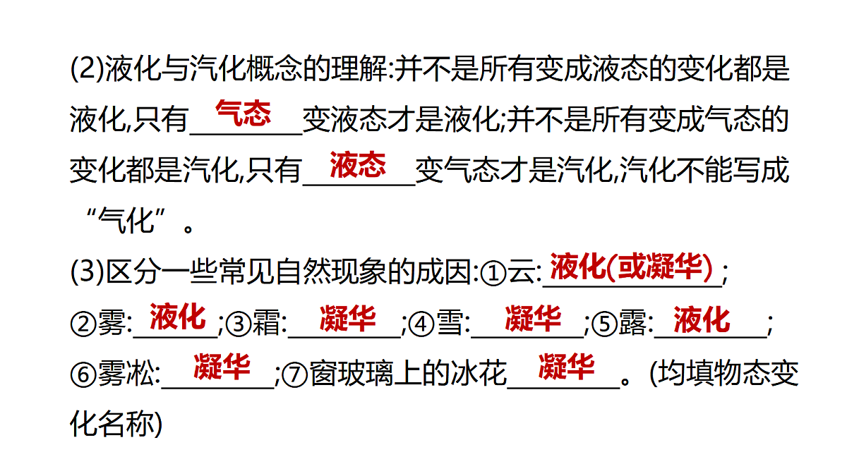 18003852第5页