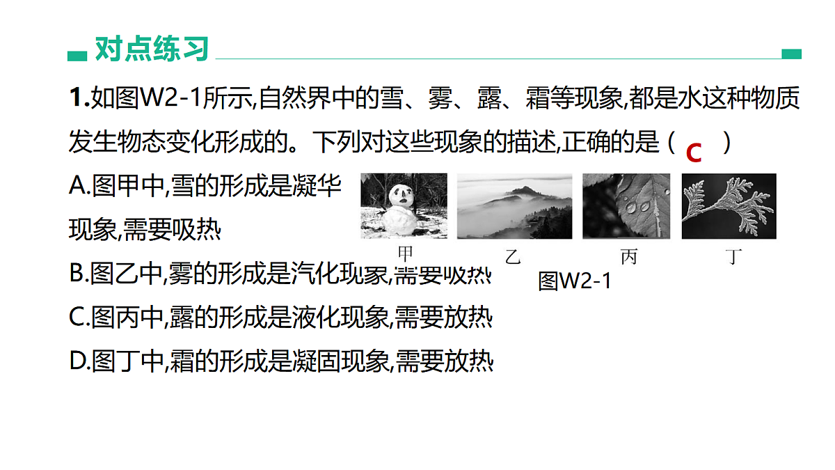 18003852第6页