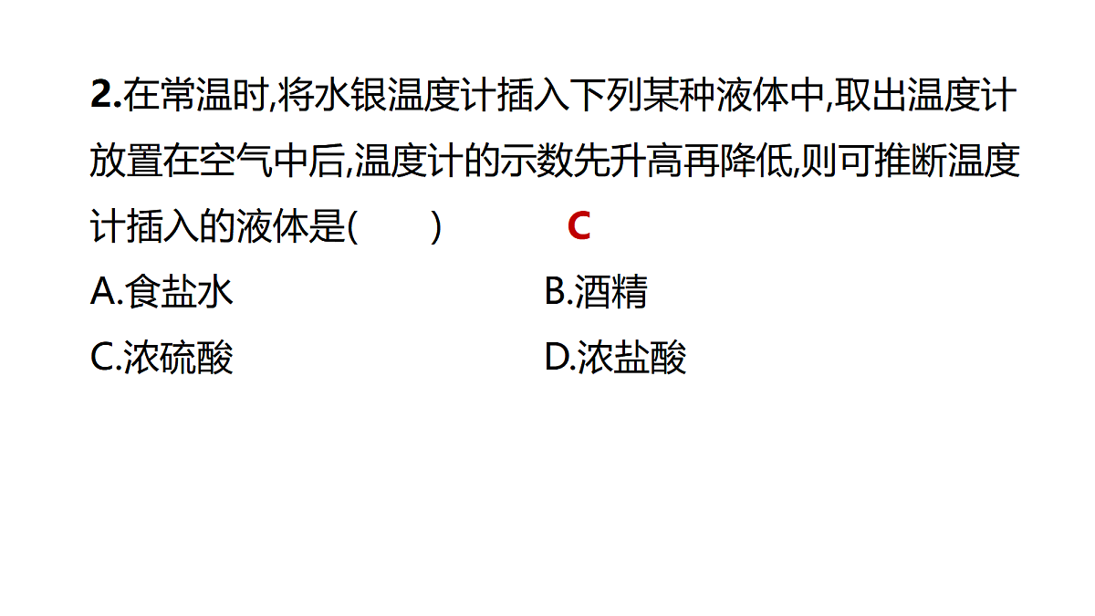 18003852第7页