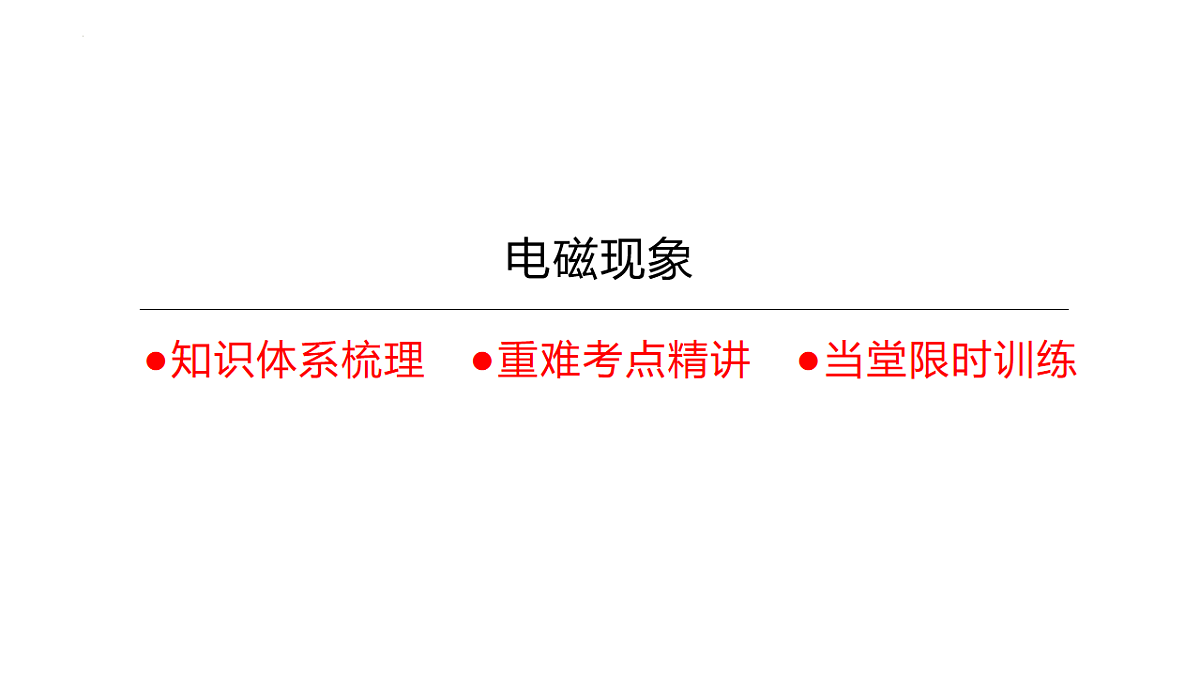 18003853第1页
