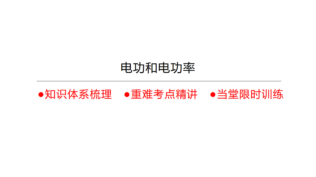 18003854第1页