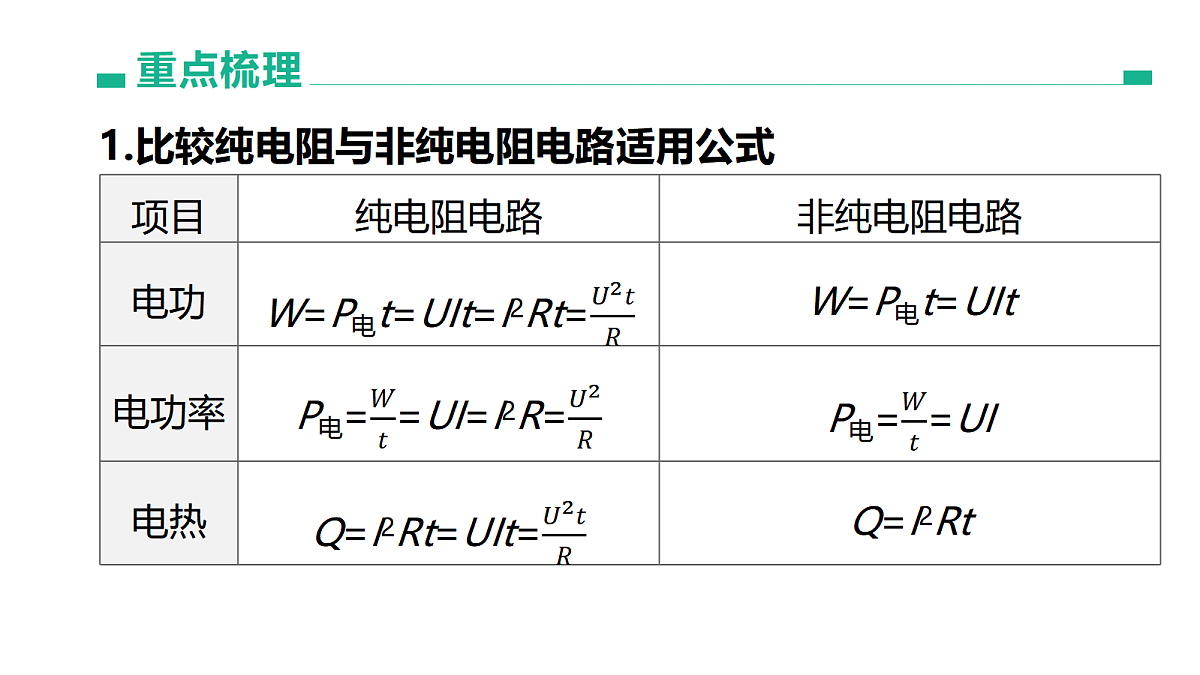 18003854第5页