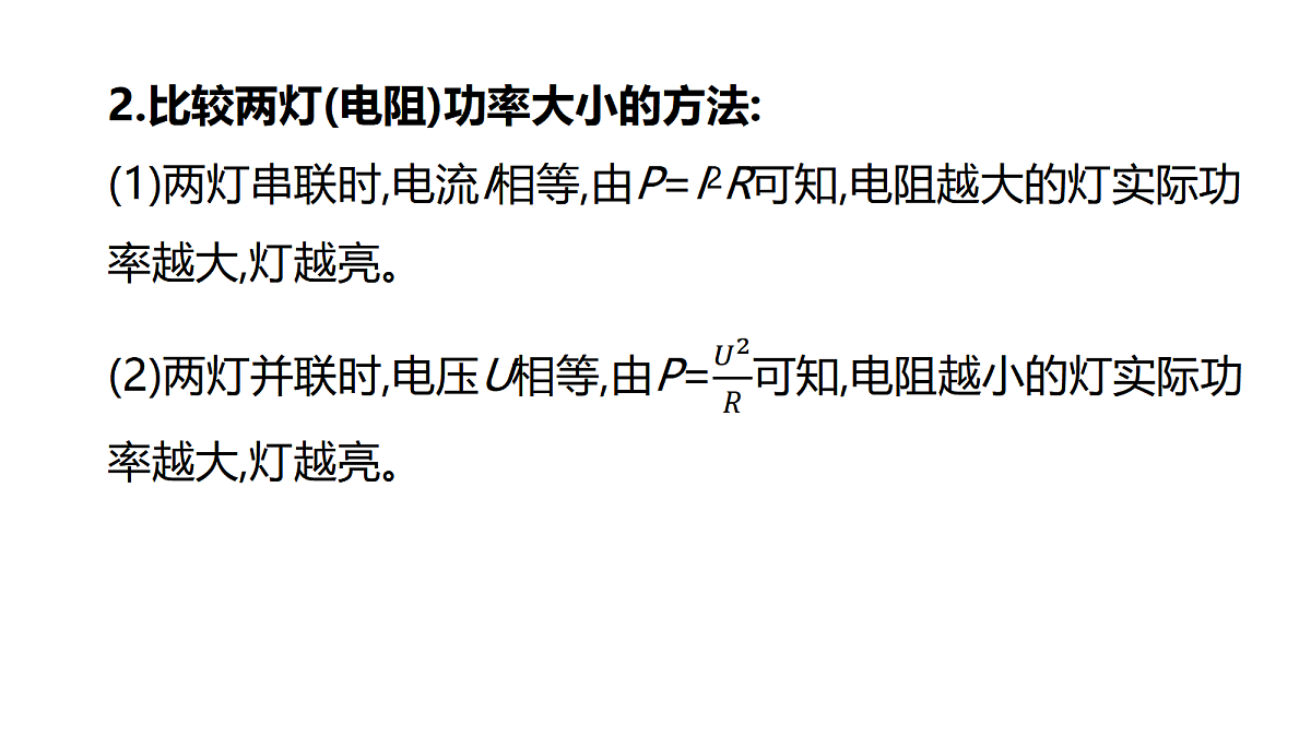 18003854第7页