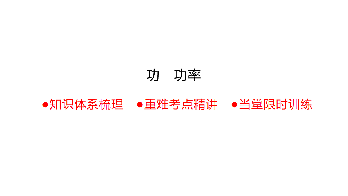 18003856第1页