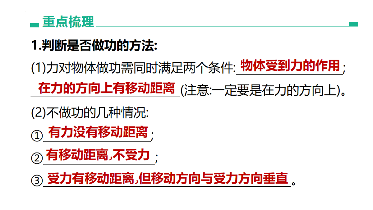 18003856第5页