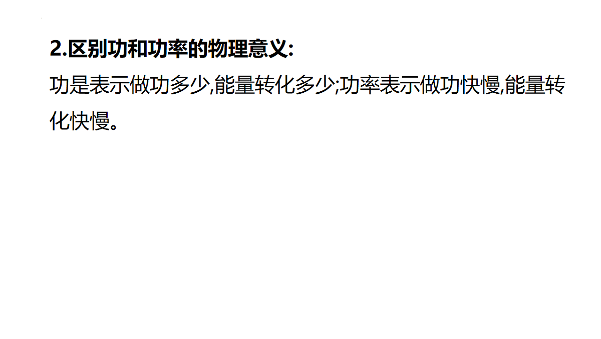 18003856第6页