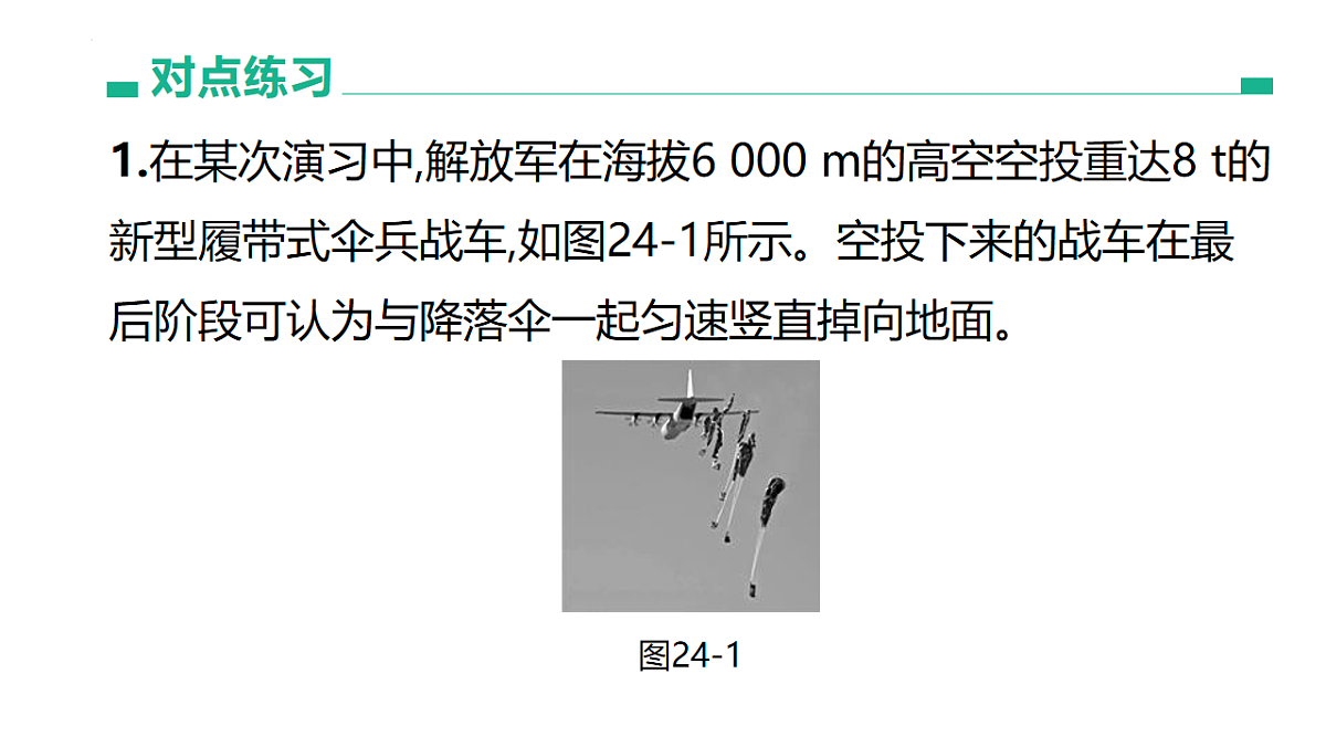 18003856第7页
