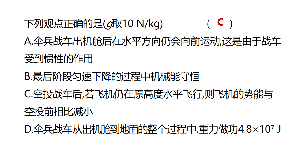18003856第8页