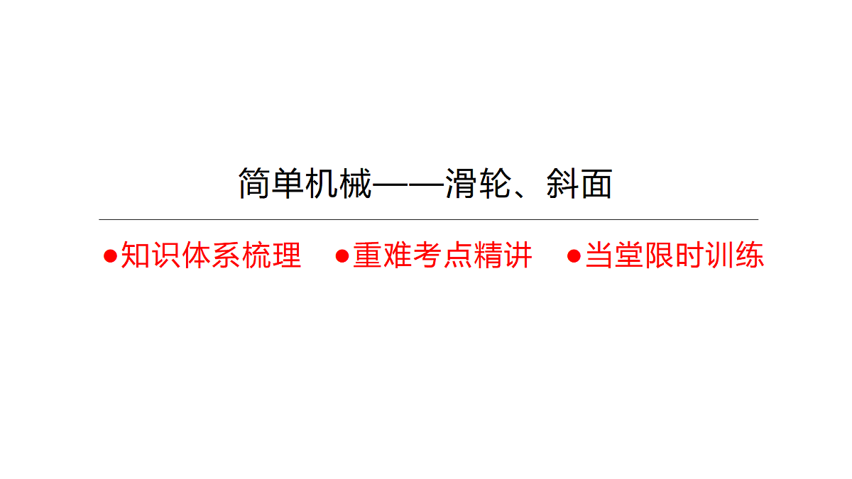18003892第1页