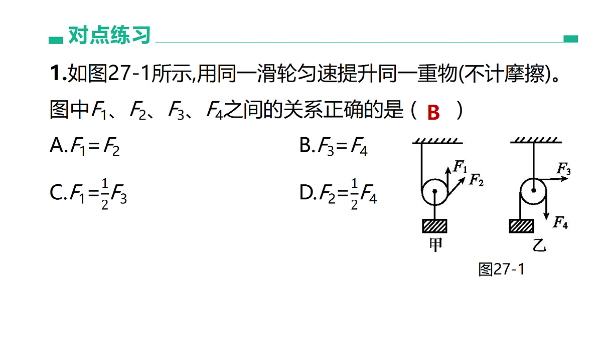 18003892第8页