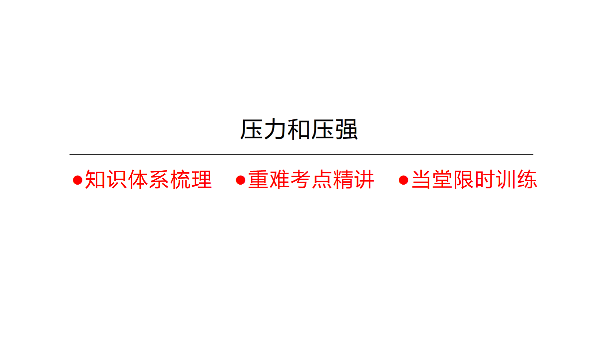 18003897第1页