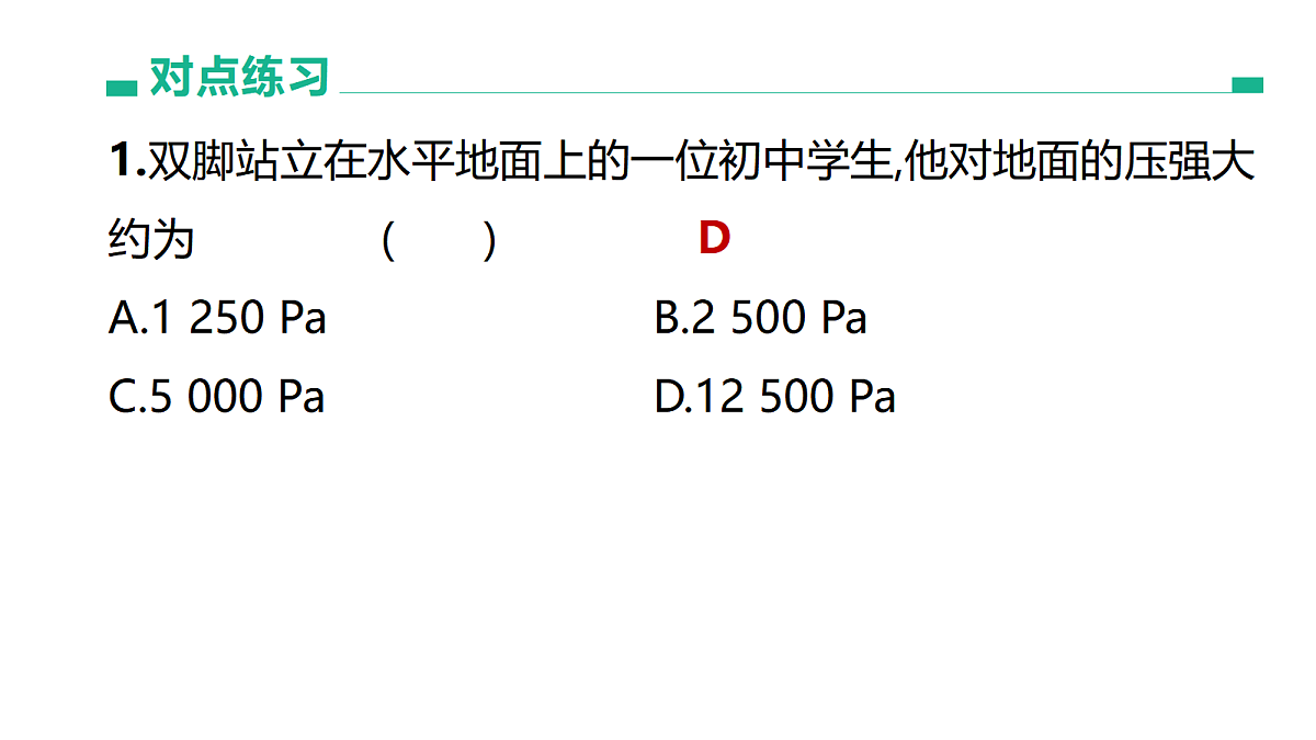 18003897第7页