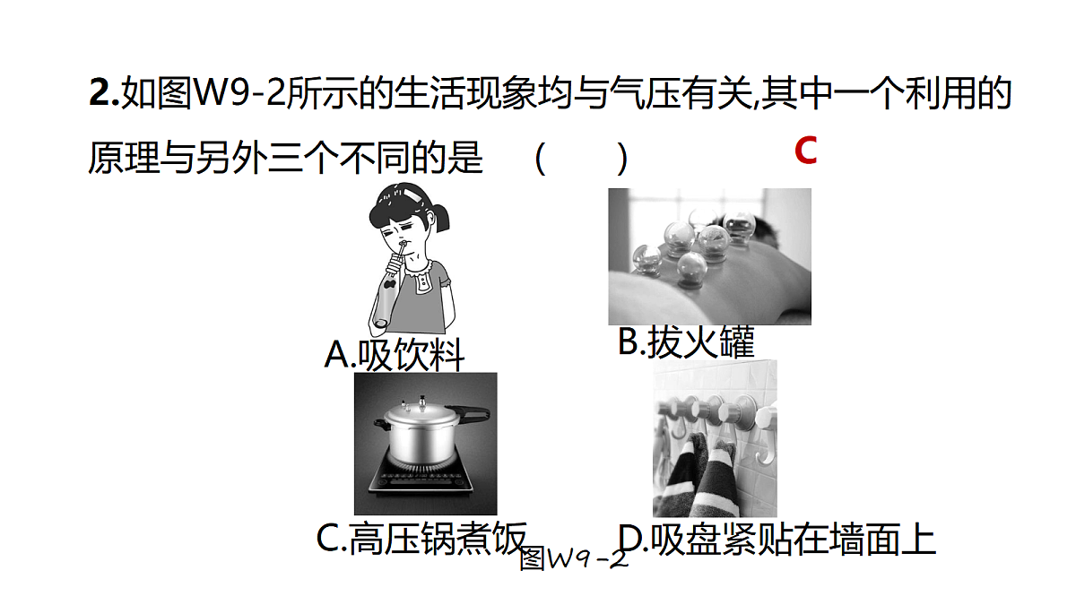 18003897第8页