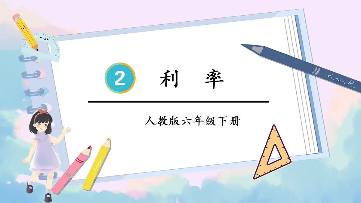 18004109第1页