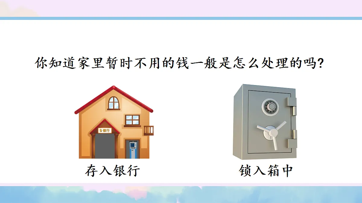 18004109第2页