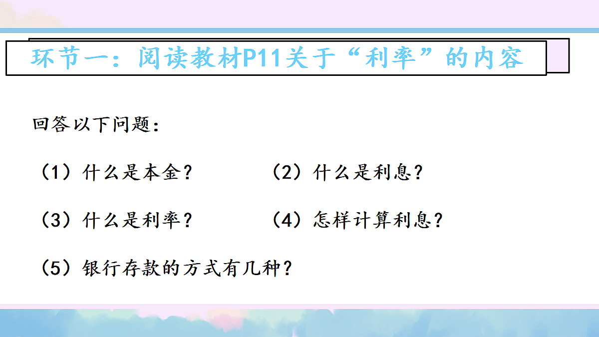 18004109第3页