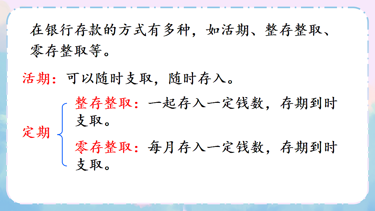 18004109第4页